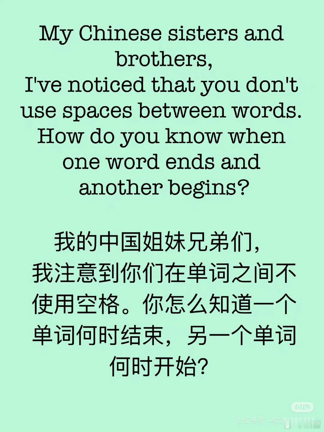 为什么汉字是世界上最高效率的语言，懂（只可意会不可言传）这个字和 deepsee