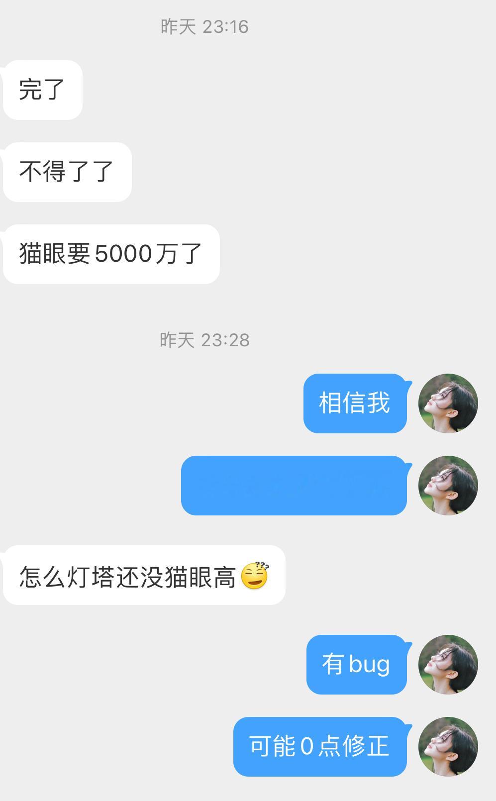 咱就是这样[doge] ​​​