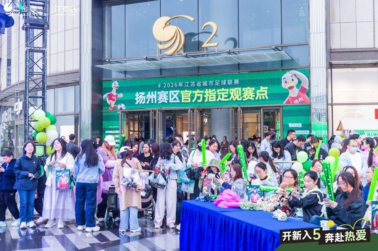 成毅粉丝扬州剧宣活动！！！成毅生日月➕两京十五日剧宣！太有排面了！！！ 