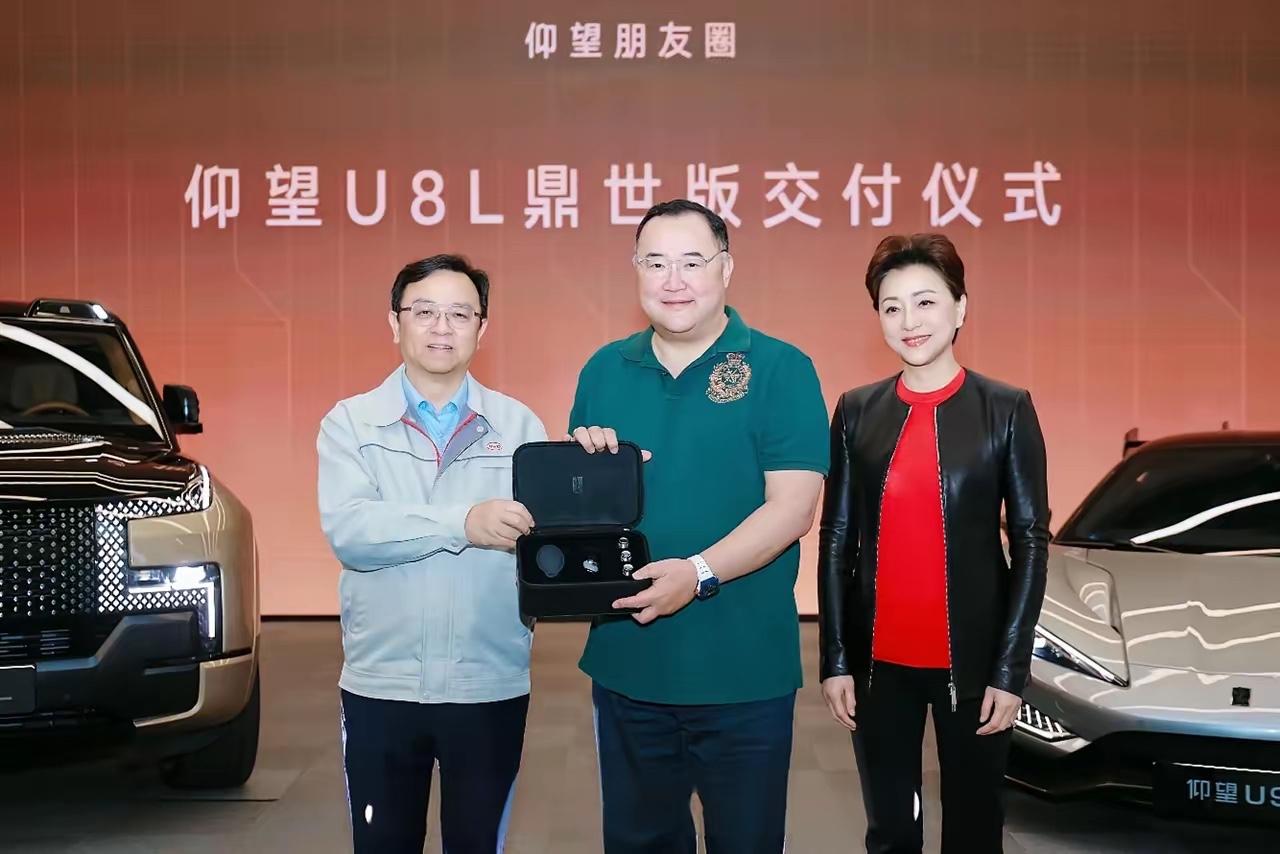 王总和杨澜我认识，中间男士是谁？