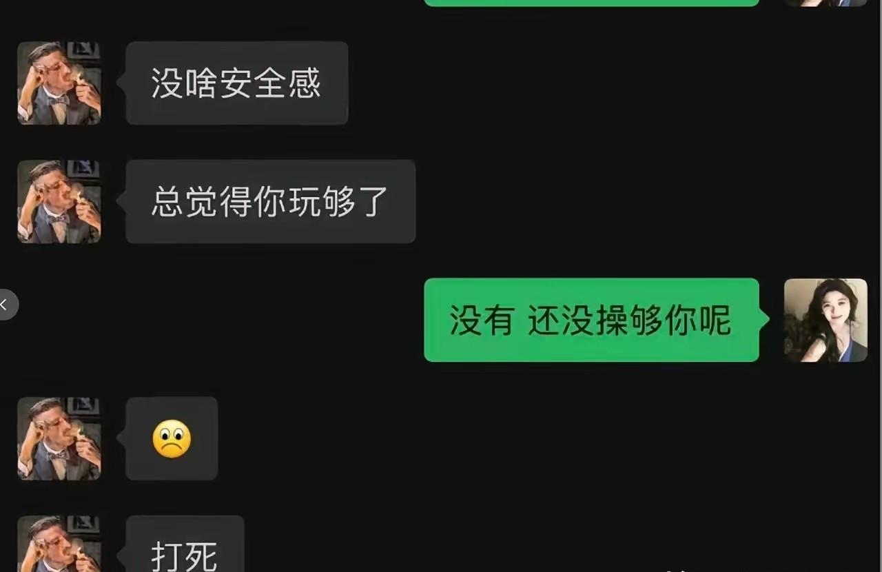 科大讯飞高管翻车，

私德崩塌，

聊天记录竟成“自曝”证据。

最近网上都在传