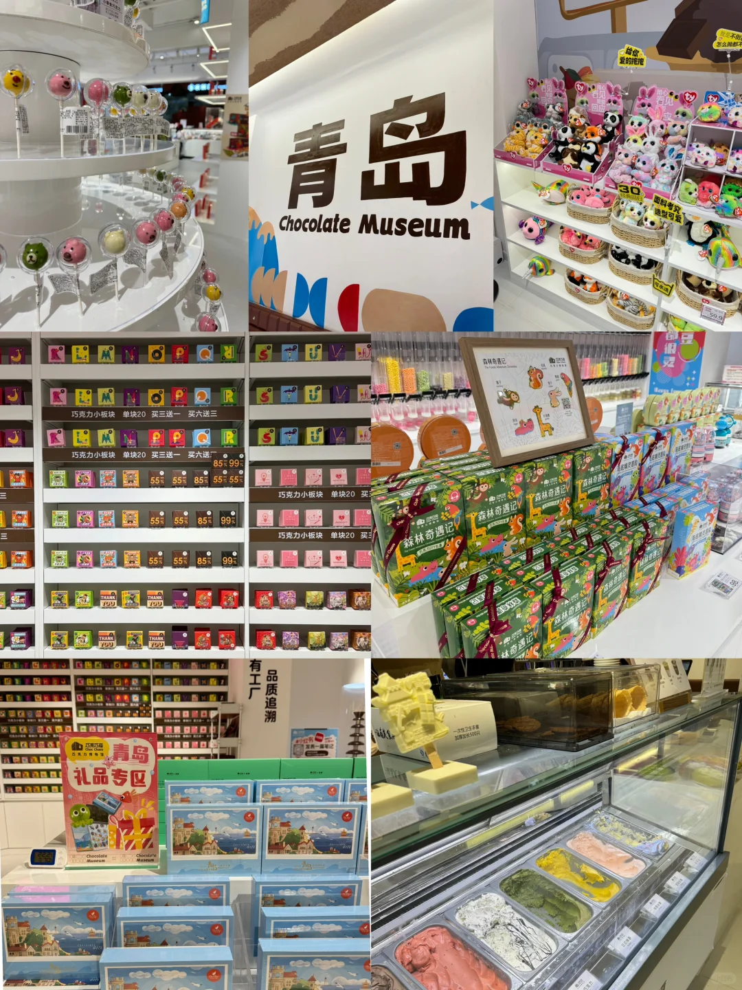 这里怕是🍫巧克力的梦幻王国吧！