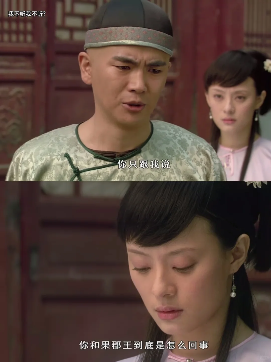 不懂就问，嬛嬛为什么不选温太医？
