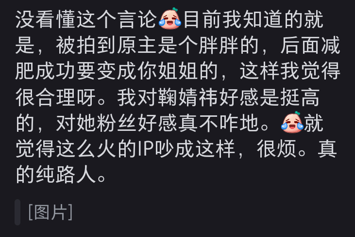 过去了四个月还能收到回复呢[捂嘴哭] ​​​