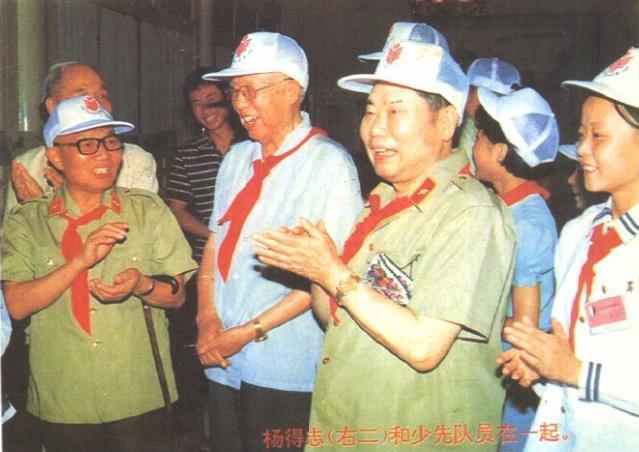 刘志坚、王平、杨得志和少先队员在一起