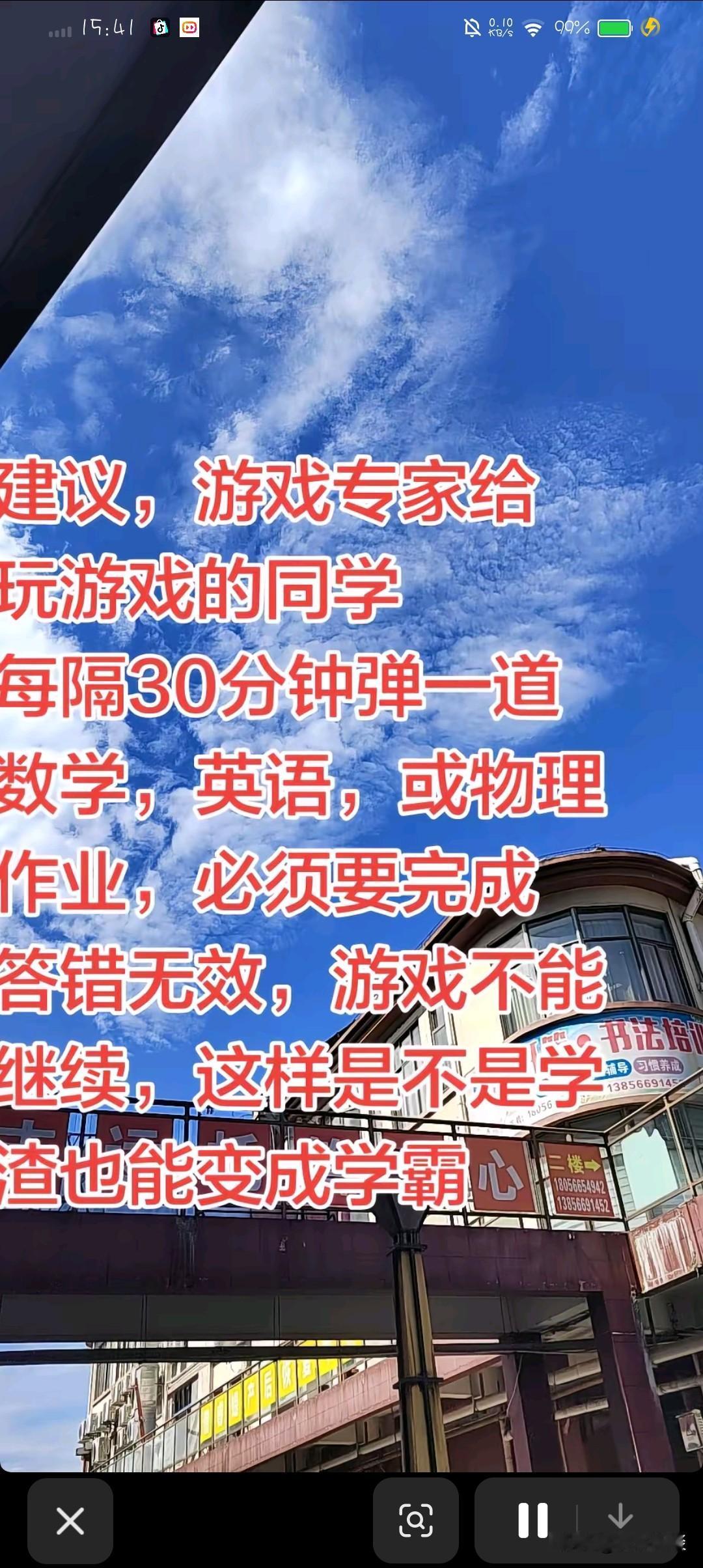这么好的天才设想，为何不采用呢？个人觉得，这是利国利民的大好事，特别有利于青少年