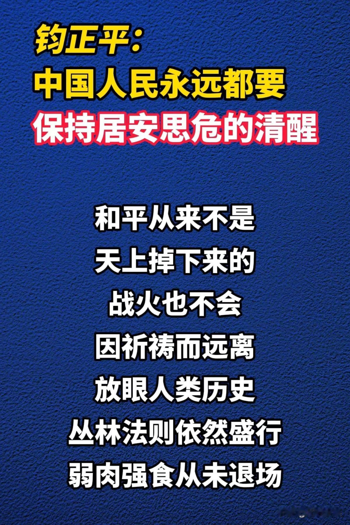 引用毛主席1949年发表的《丢掉幻想，准备斗争》一文里的一句话概括，那就是：“美