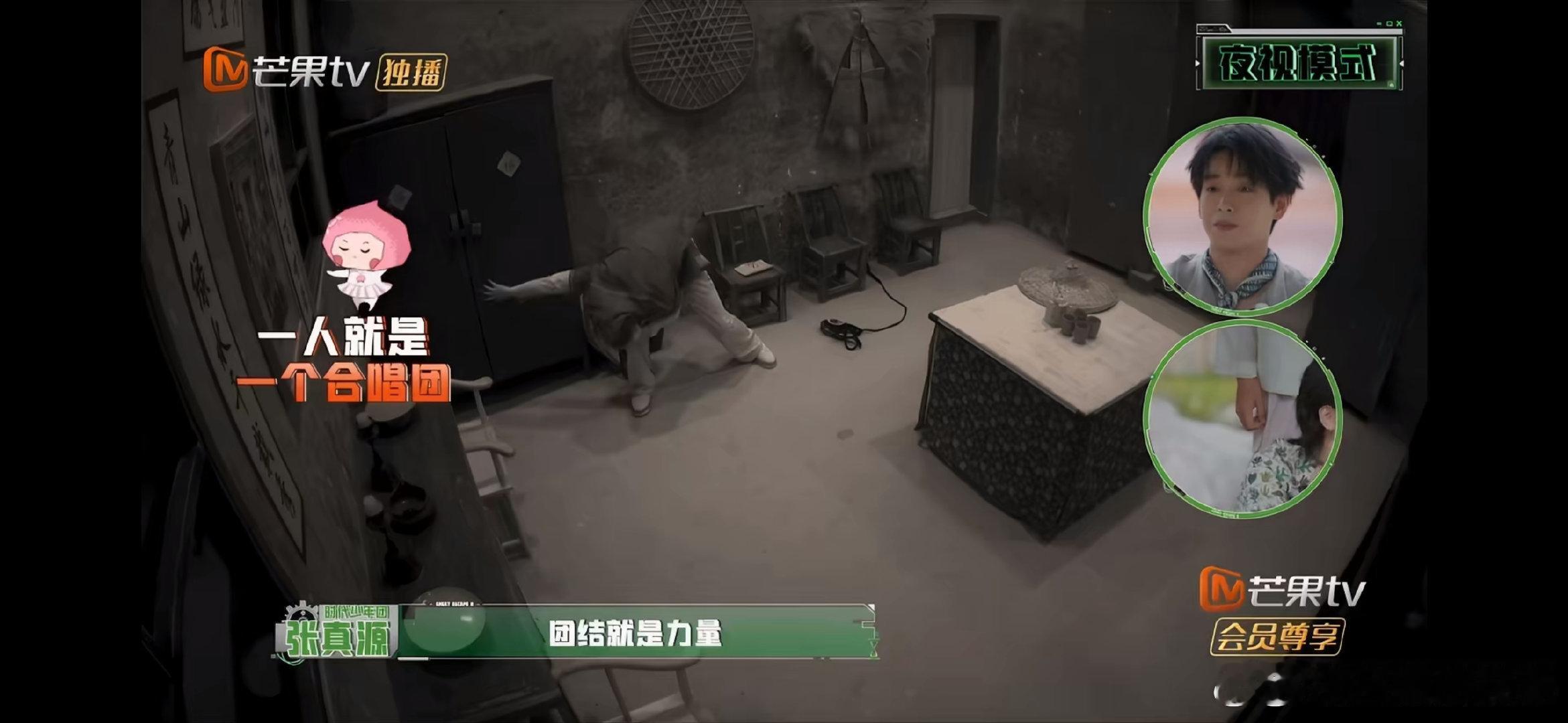 密室大逃脱 我的评分：张真源说的每句话都是有原因的张真源你小汁惹错人了刚开局就迎