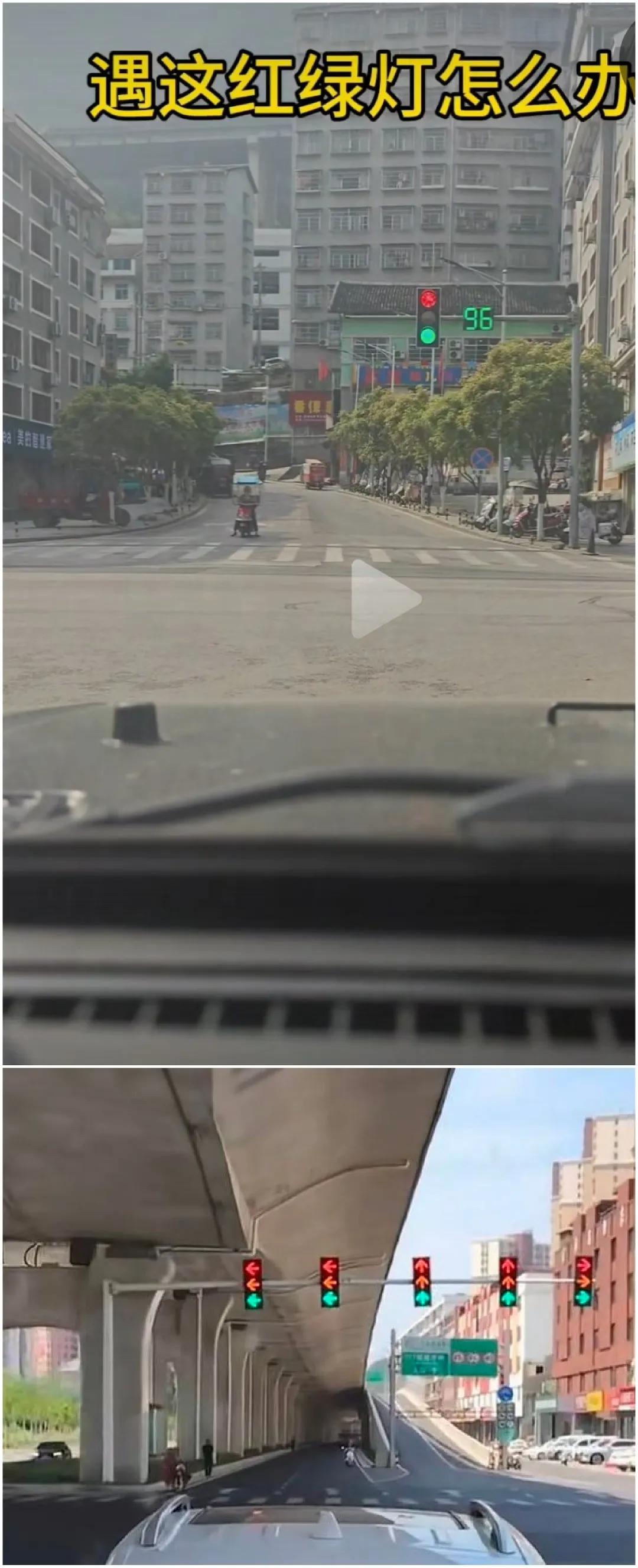 别急，这种红绿灯是单一颜色循环跳动的，不可能同一路线方向，上中下的交通指示灯出现