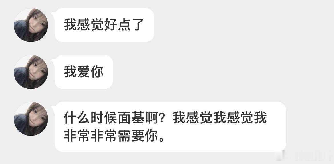 我选择同担作为我的解药