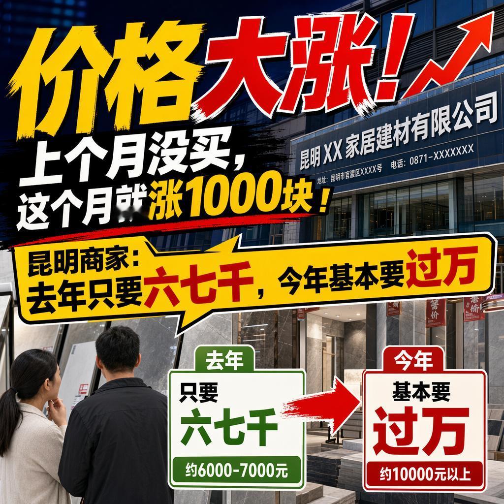 电脑价格集体上涨！上个月没买，这个月就贵1000块。
昆明的电脑商家说，去年六七