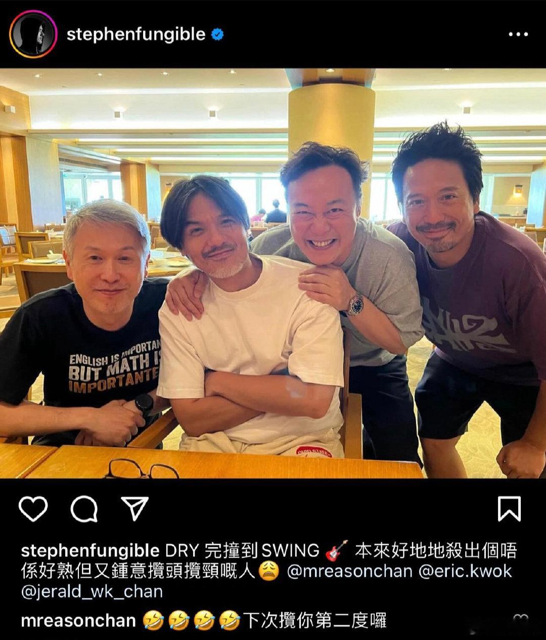 冯德伦陈奕迅同框合照冯德伦陈奕迅同框 冯德伦、陈奕迅同框合照流出，冯德伦调侃不太