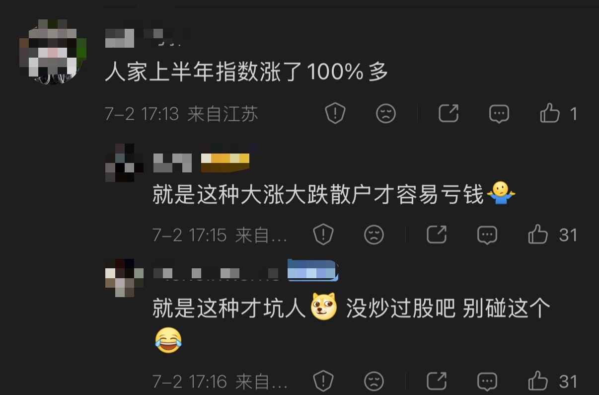 🔻一个常识：股市浮盈不是盈，变现需要流动性，而当人人都想变现时，市场就需要极高