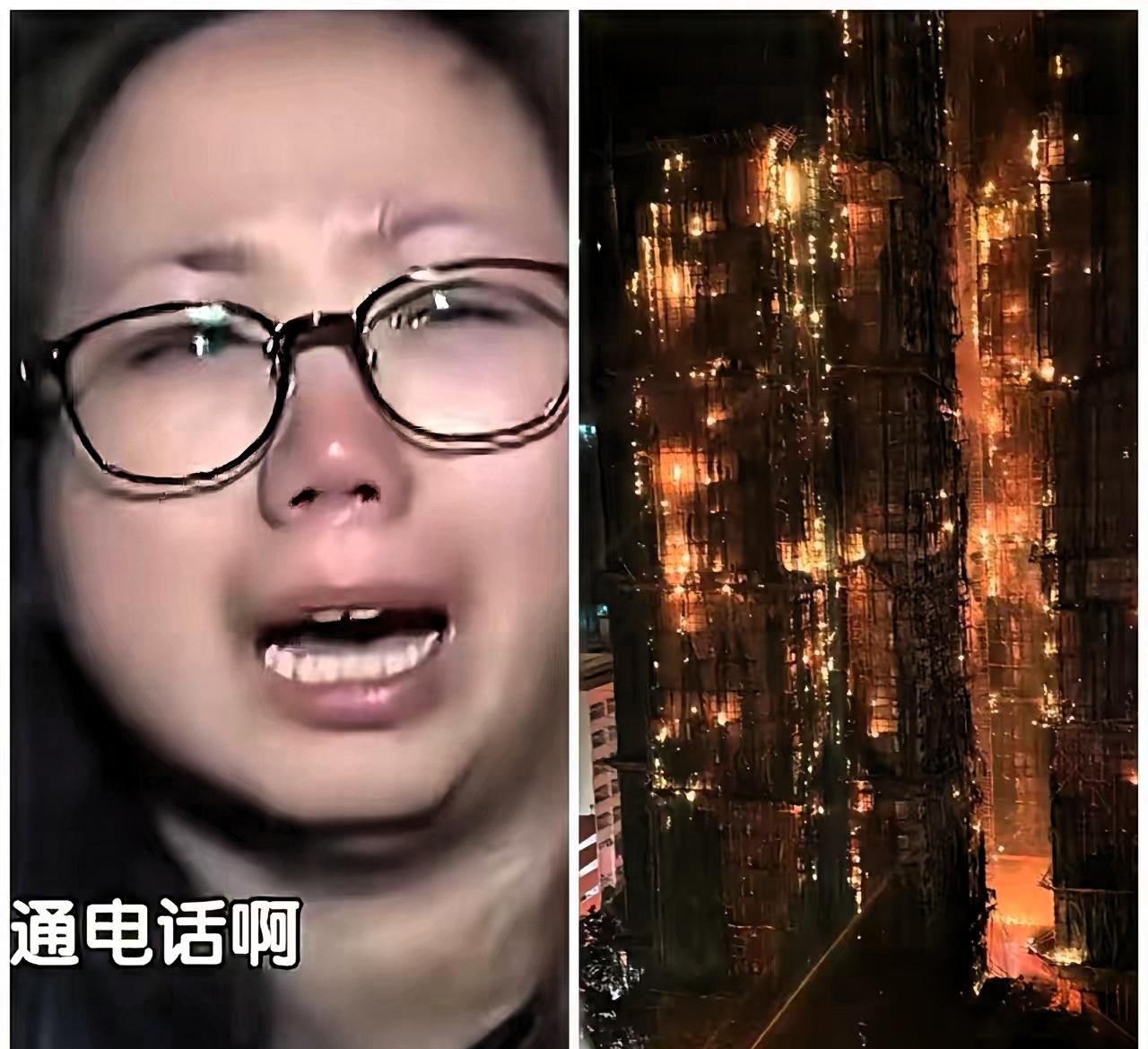 这位香港女士，
哭的都快晕过去了，她说，
“我整家人都在里面，打不通电话呀，我怕