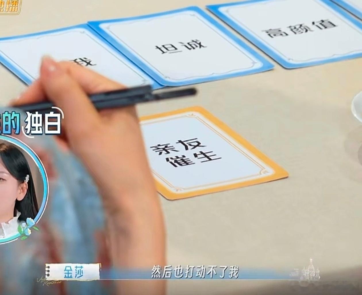 金莎不接受亲友催生 金莎完全不接受亲友催生，无论父母还是朋友催都不行。只会因为自