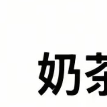 每日一善[超话] 青春正能量，岁月蹉跎，不去珍惜，它只会荒废，一旦如拾珍宝般去爱