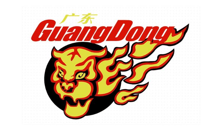 今日11日 CBA常规赛第24轮 广东东阳光客场 80-82 憾负新疆伊力特
