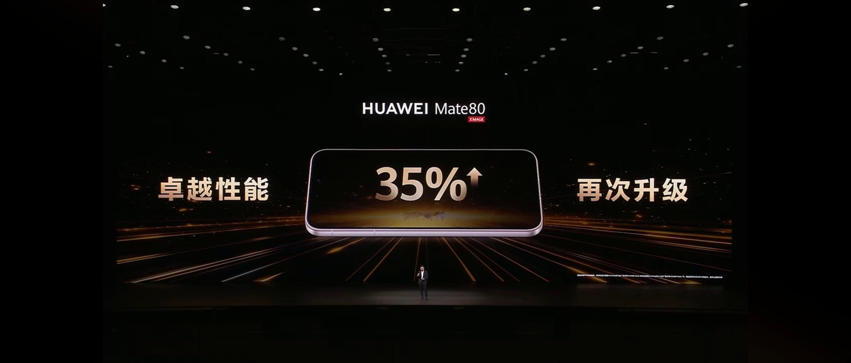 华为 Mate 80 系列来了！这可能是突破最多，出招最猛，进步最大的一代 Ma