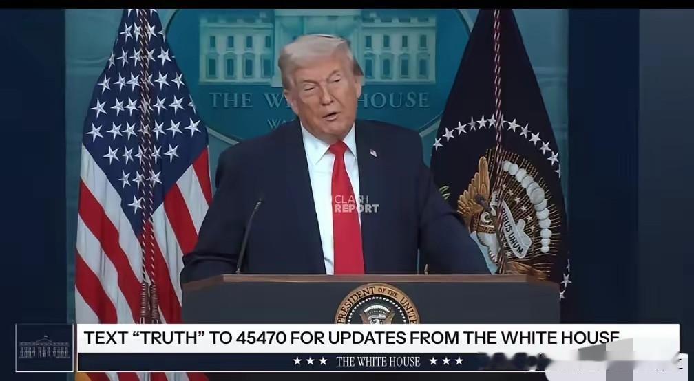 特朗普称，中国之所以没有严重的毒品问题，是因为中国可以对贩毒人员判处并执行死刑，