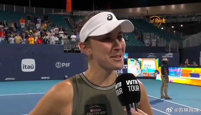 本西奇6-2,6-2阿尼西莫娃拿到迈阿密最后一个女的八强席位1/4决赛对阵高芙本