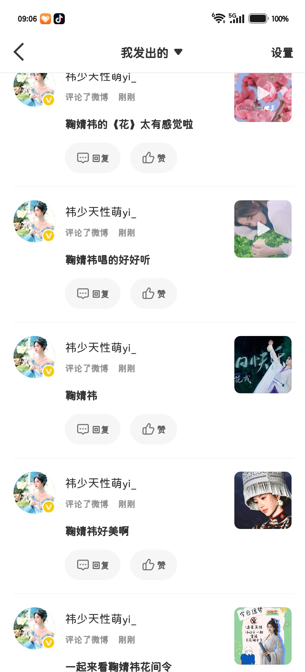 7.13🐑tie专栏 · 📚🍊口袋