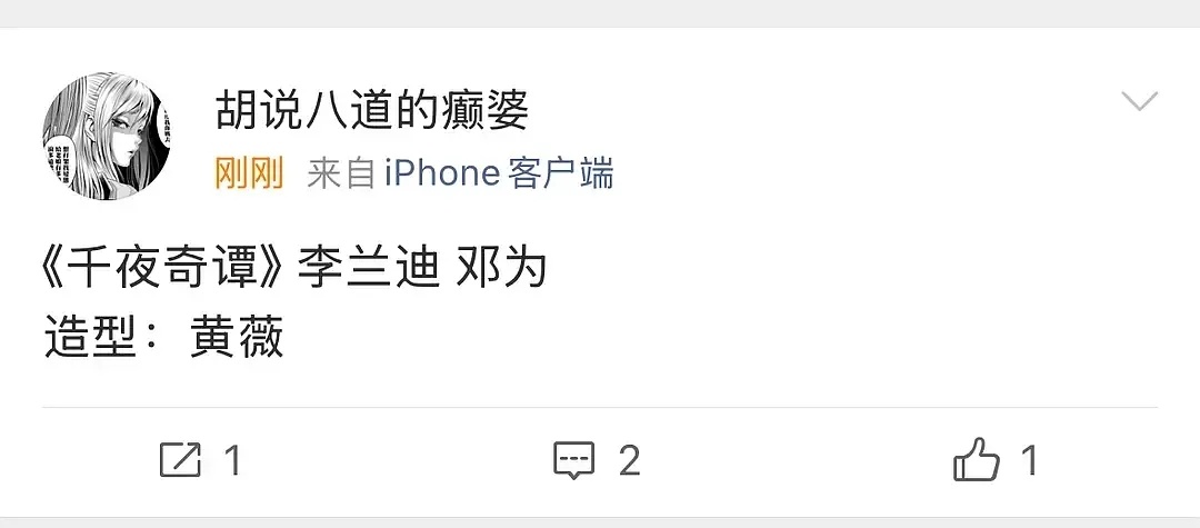 🍉李兰迪 邓为新🫓邓为要当李兰迪二番了吗