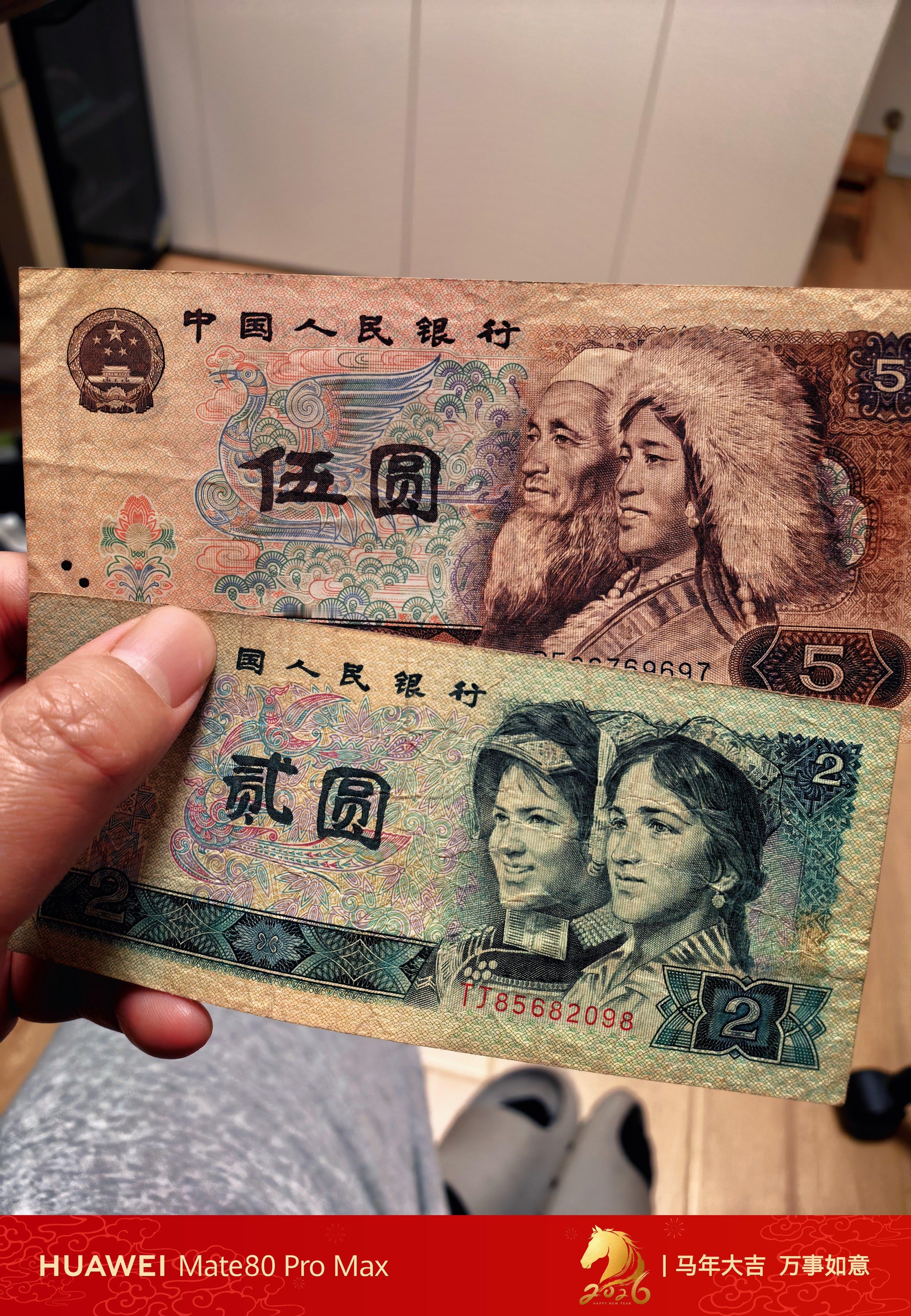 翻到2张老钱不知道升值没有