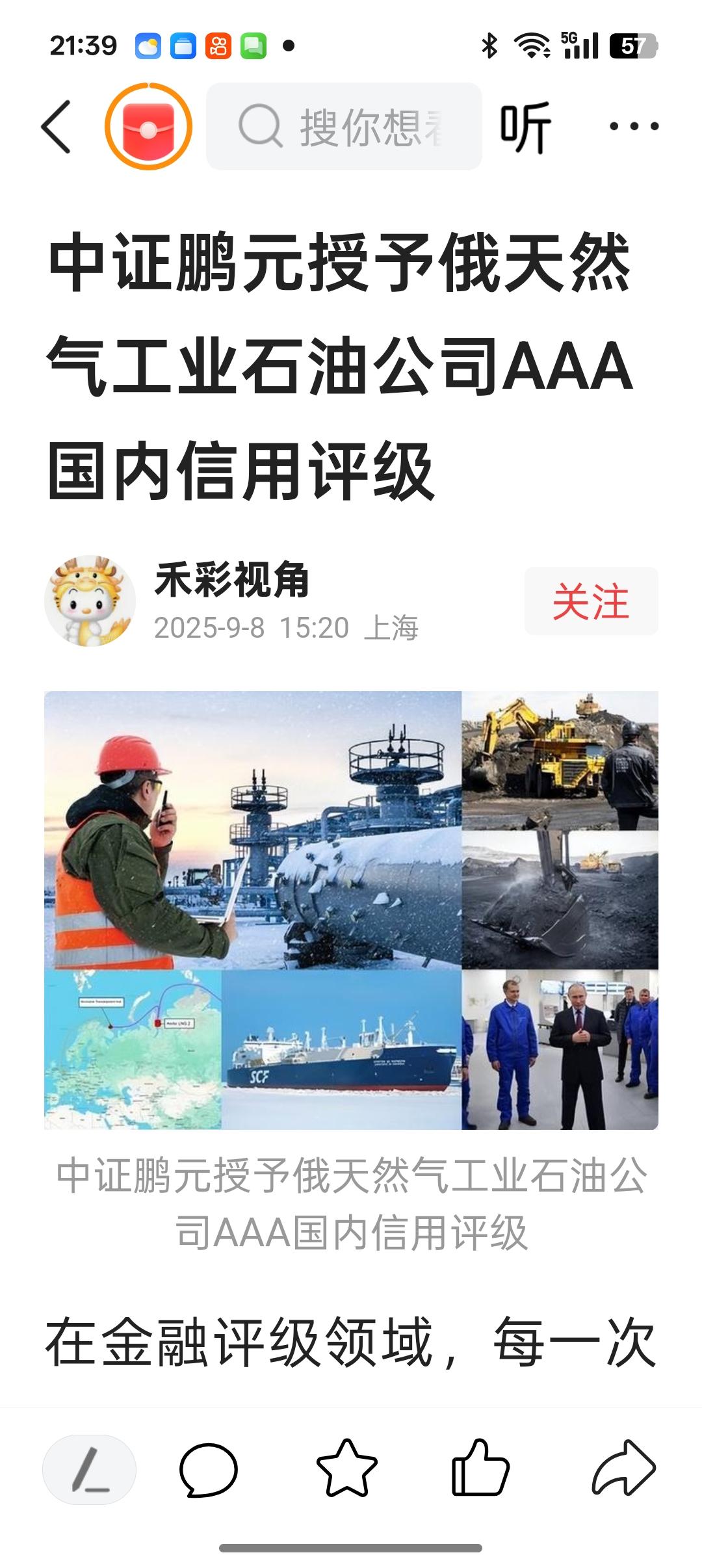 一道简单的填空题（）如果大毛的熊猫债正式发行，能筹集多少钱？
大毛既有油有粮食，
