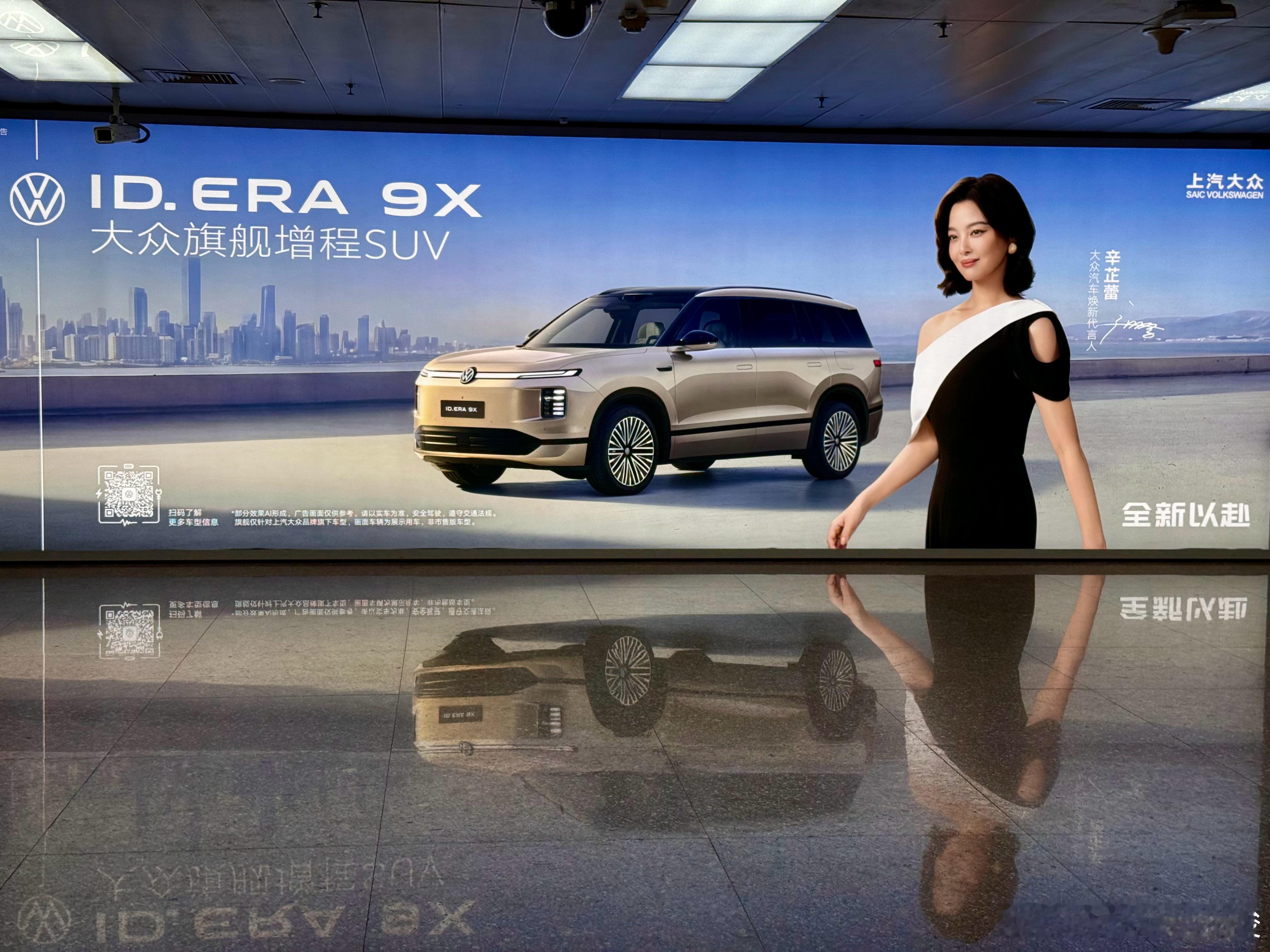 到北京了 北京·首都机场T2航站楼