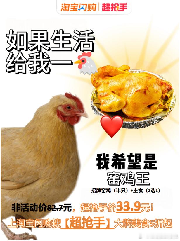 打算周六深夜追着范丞丞的《现在就出发》，嘴巴怎能不寂寞？上淘宝闪购搜【超抢手】，