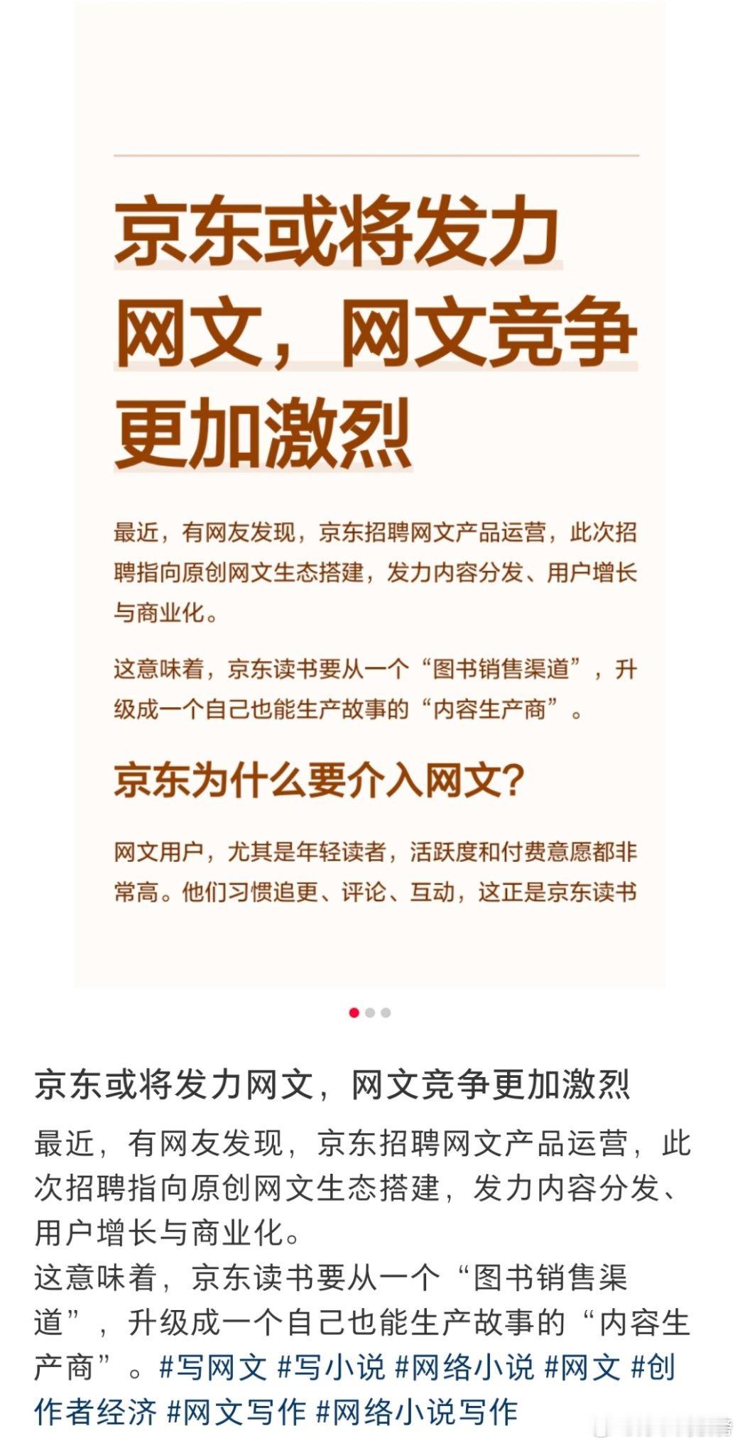 不是寒冬了吗？怎么还有新生力量？ 