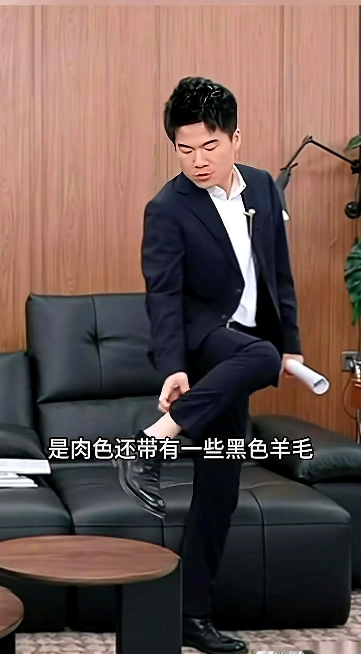 我真信了。
就差那么一点点，我就信了董宇辉穿了条肉色秋裤。
还带黑色羊毛的那种。