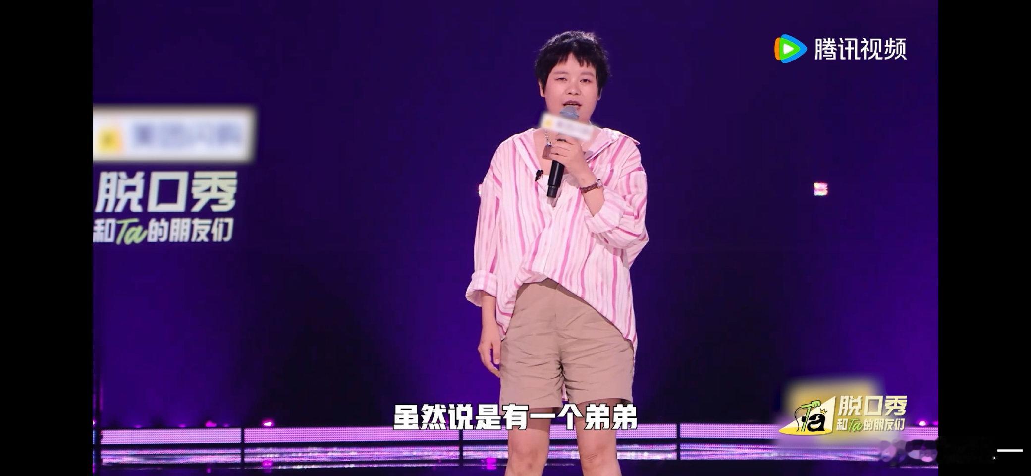 王小利对 “啃老” 的看法很通透！她和父母同住多年，觉得所谓 “啃老” 早变成了