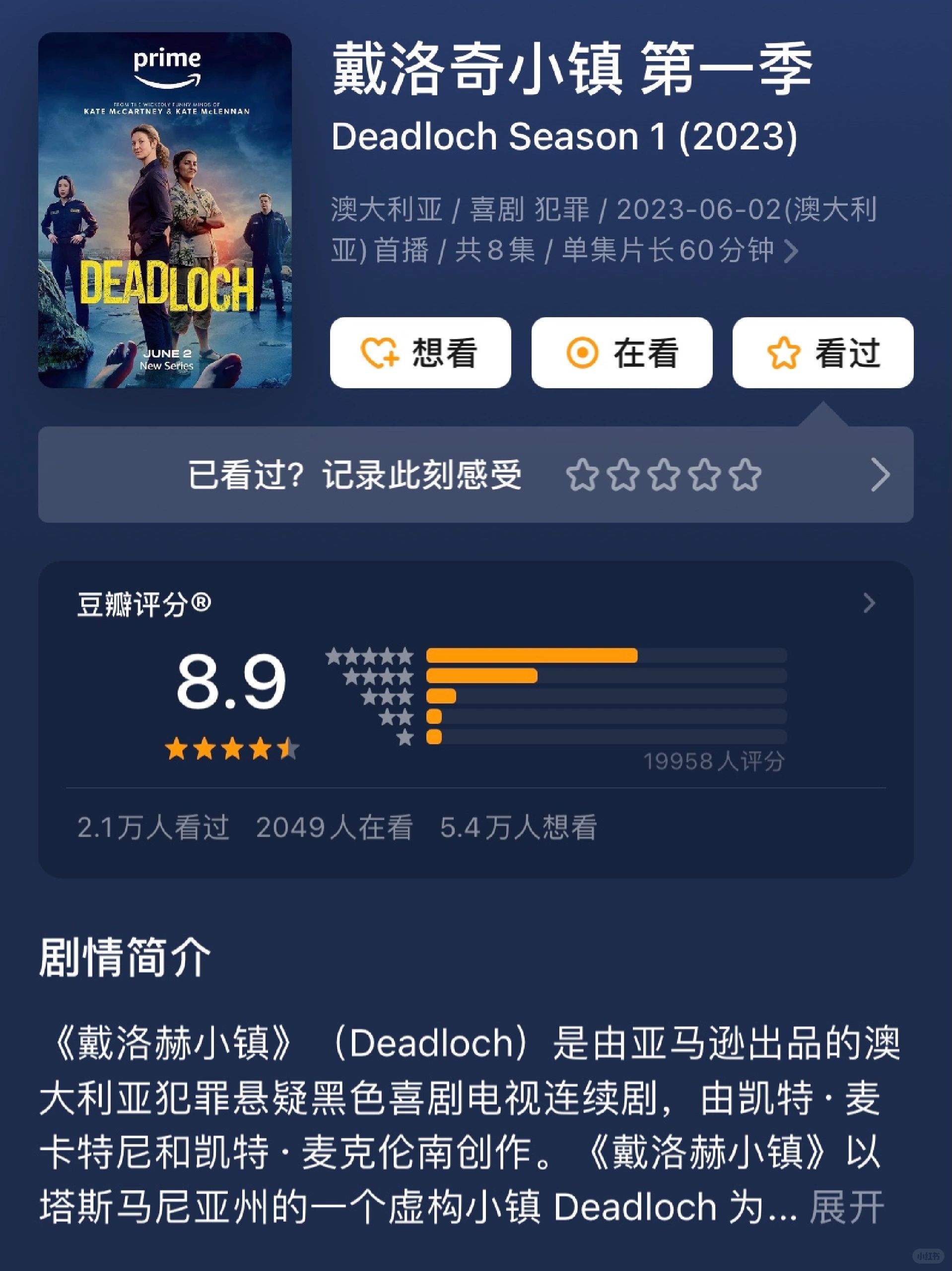 这剧尺度真大‼️一集手刃一渣男❗️