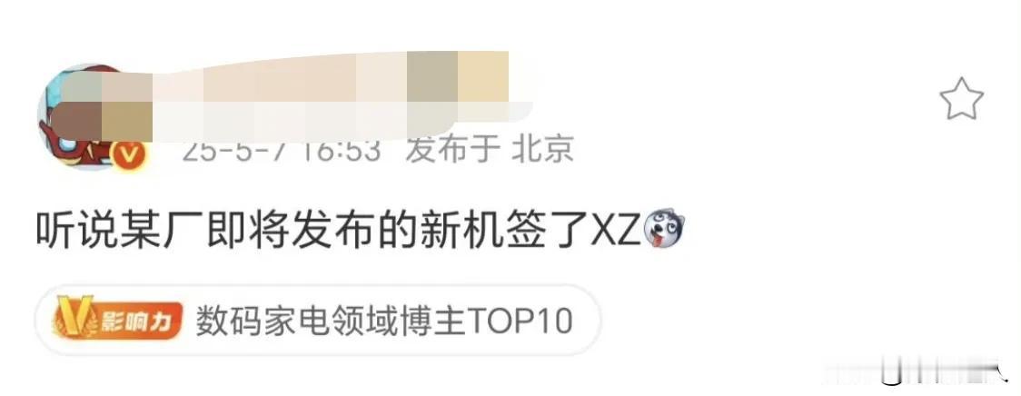 惊不惊喜，意不意外？听说肖战代言荣耀400系列？