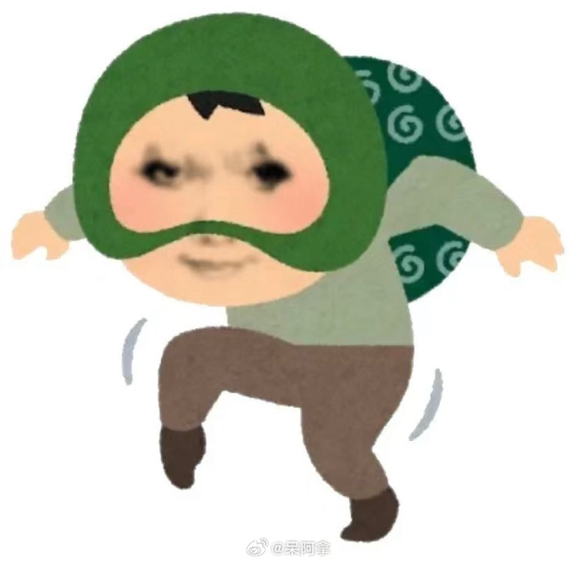 赛季末摸底大调查！说你们现在都什么段位了？#呆阿拿[超话]# ​​​