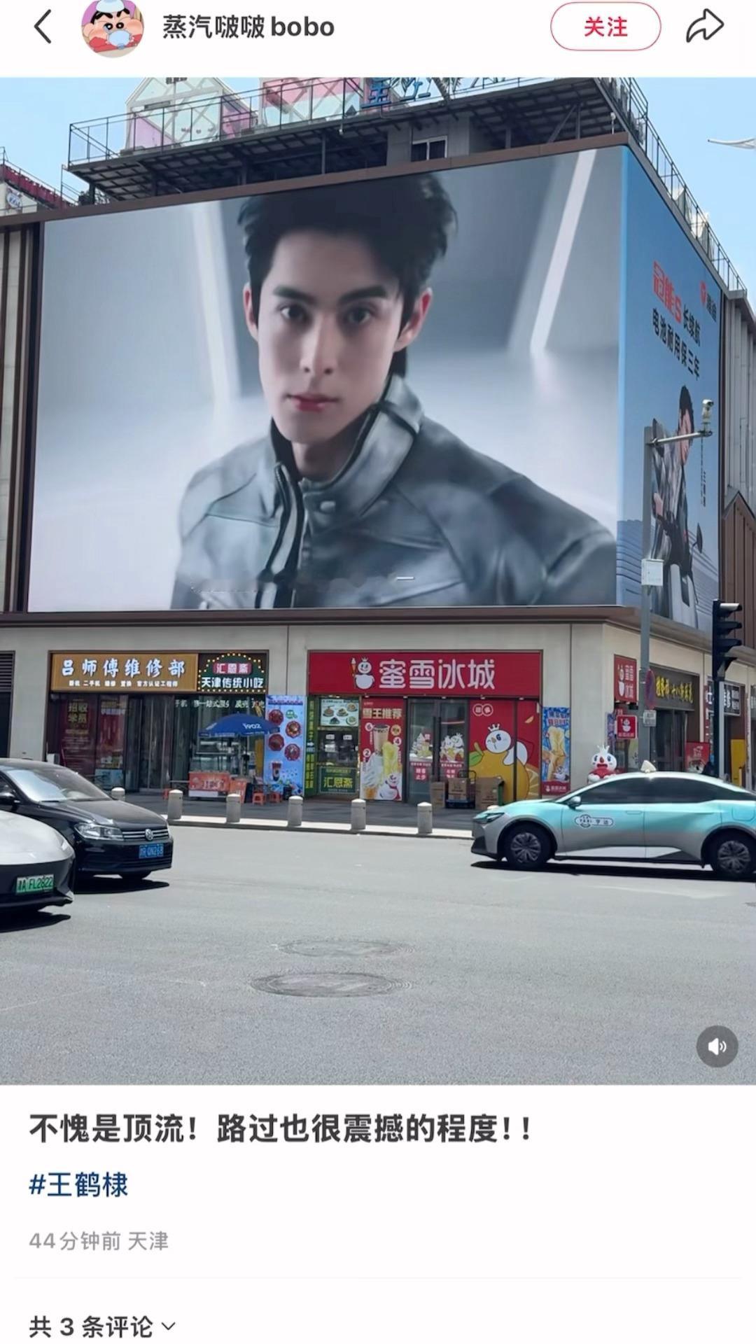 好了真的睡了，就要大屏🙋‍♀️ ​​​
