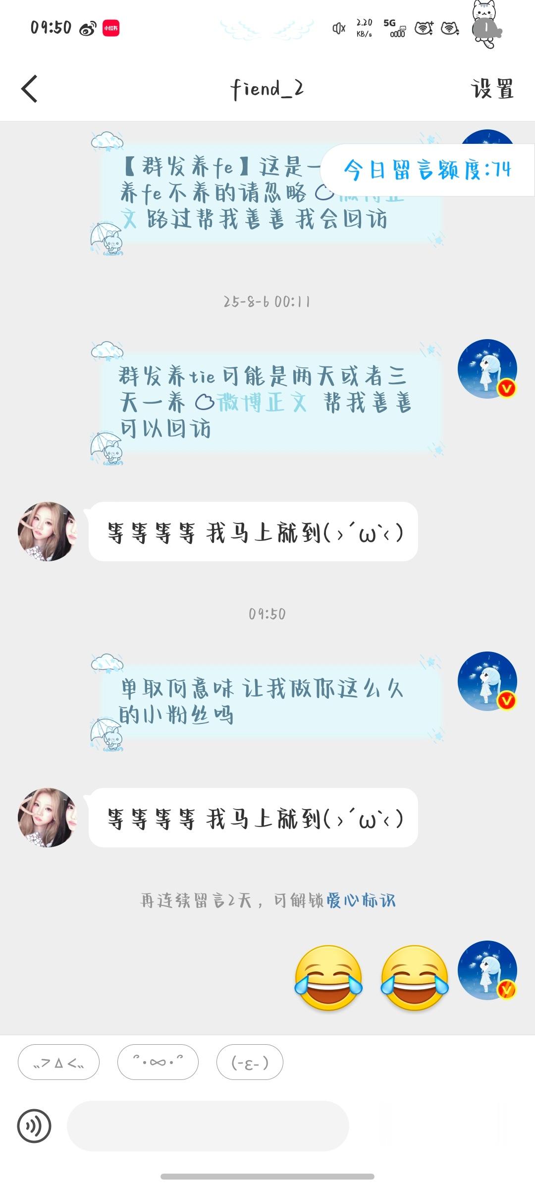 我去何意味啊 单取我让我做了她快一年的小粉丝 今天一看访问没绷住 