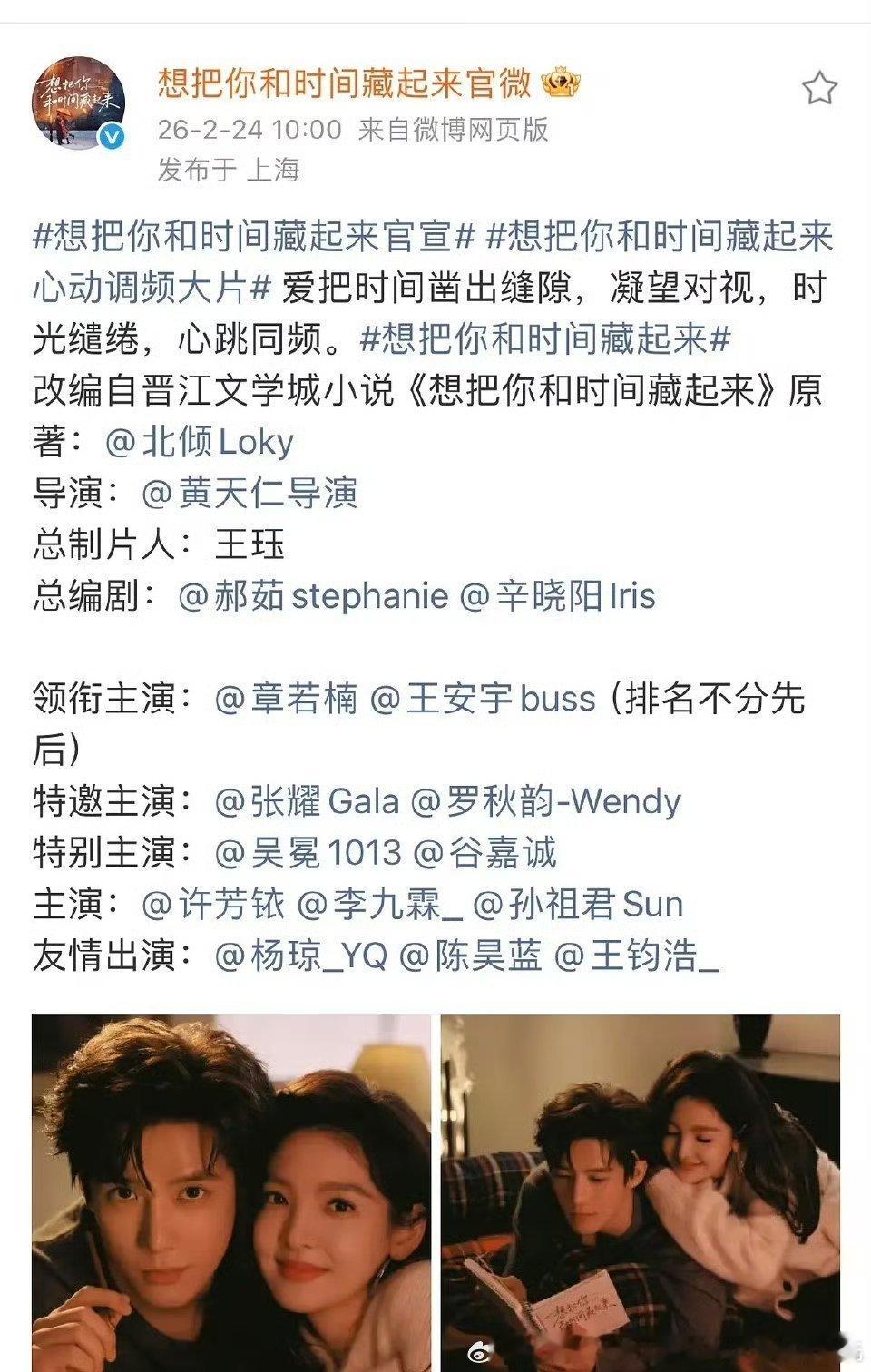 章X、王W连若楠（除了电影实绩）没比男的强都能无理由平前 