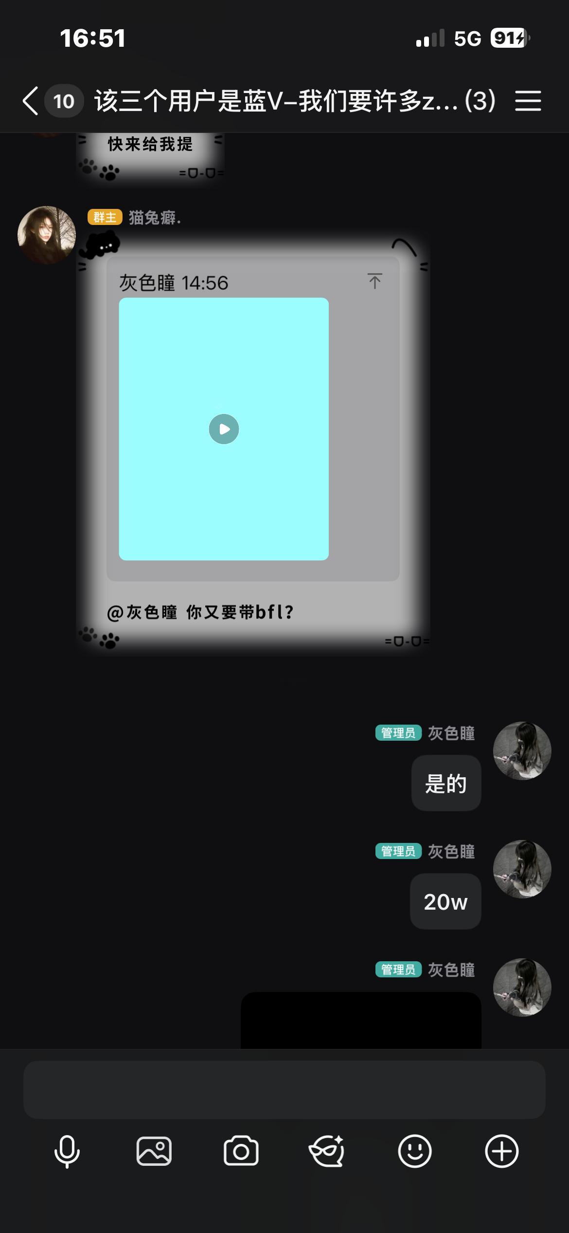 既然如此了解我 