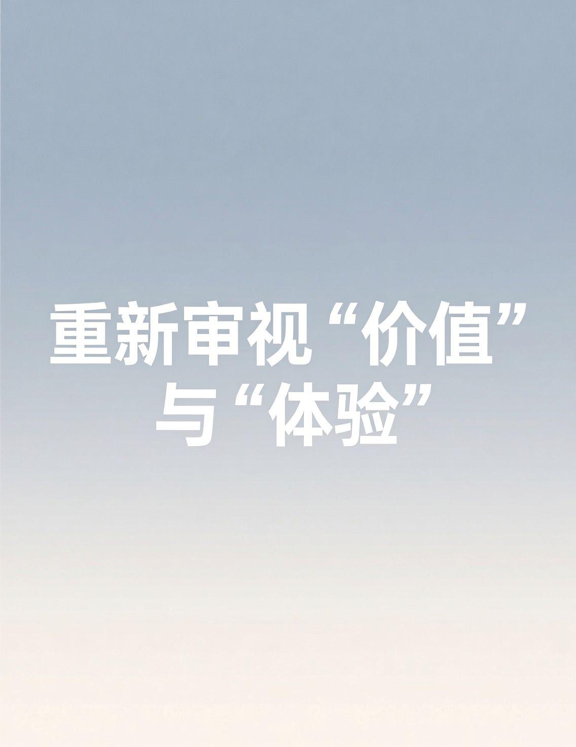 今天，住建部对明年楼市的定调引发了广泛讨论，“房住不炒”的基调下，如何实现“稳”