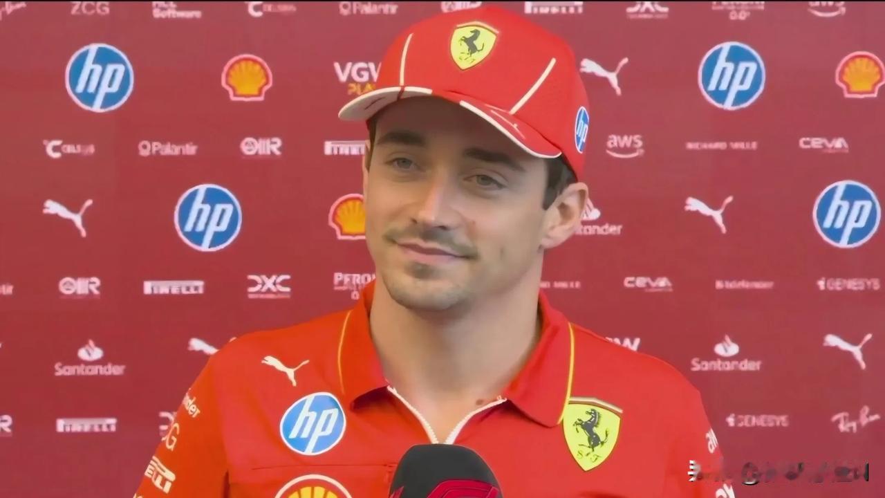 勒克莱尔：不确保能赢下后面的所有比赛！
勒克莱尔接受F1官方媒体的采访时表示：“