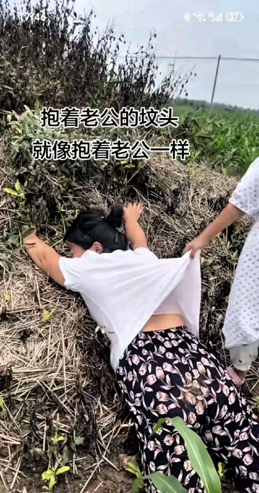 河南周口一位年轻寡妇，在丈夫去世四年零两个月之际，抱着坟头痛哭，说抱着坟头就像抱