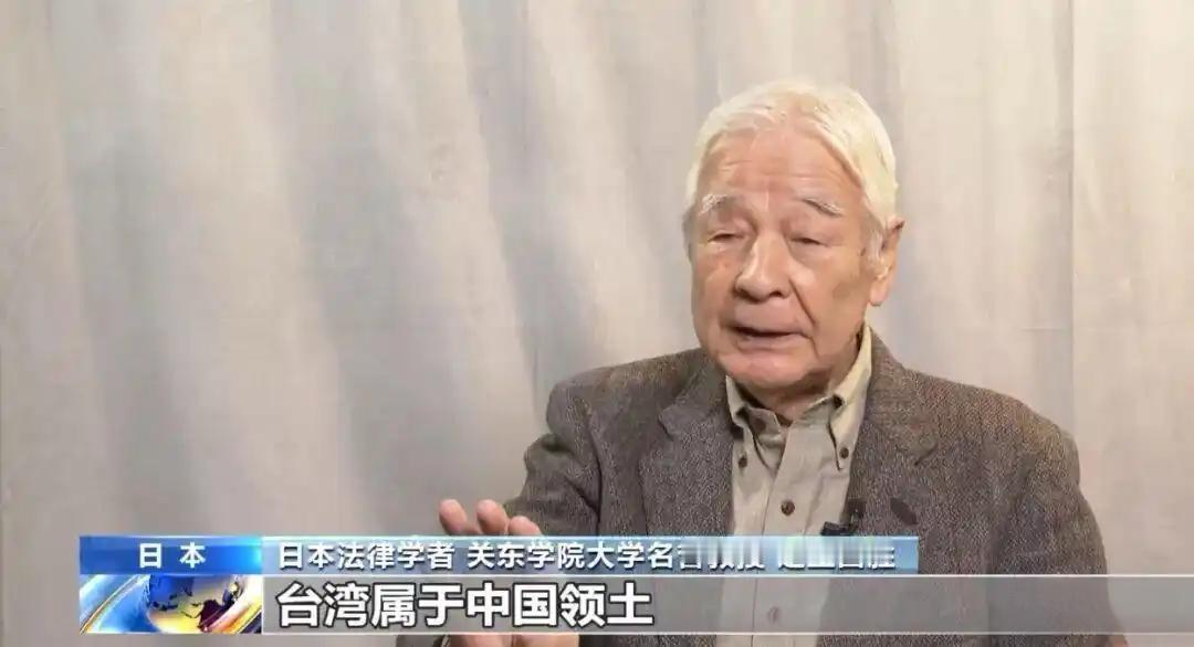 日本法律界资深学者足立昌胜严批本国三项争议举措：斥高市早苗涉台谬论违背《中日联合