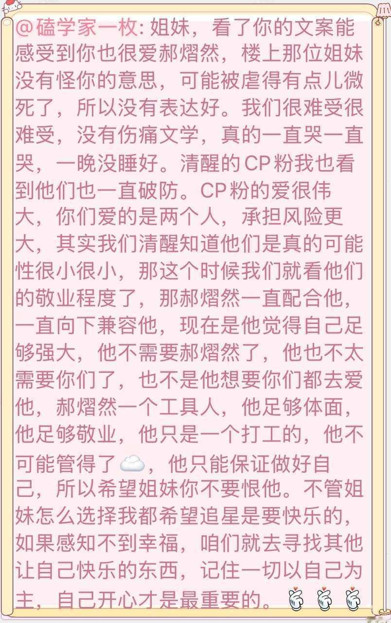 品鉴🍵艺 