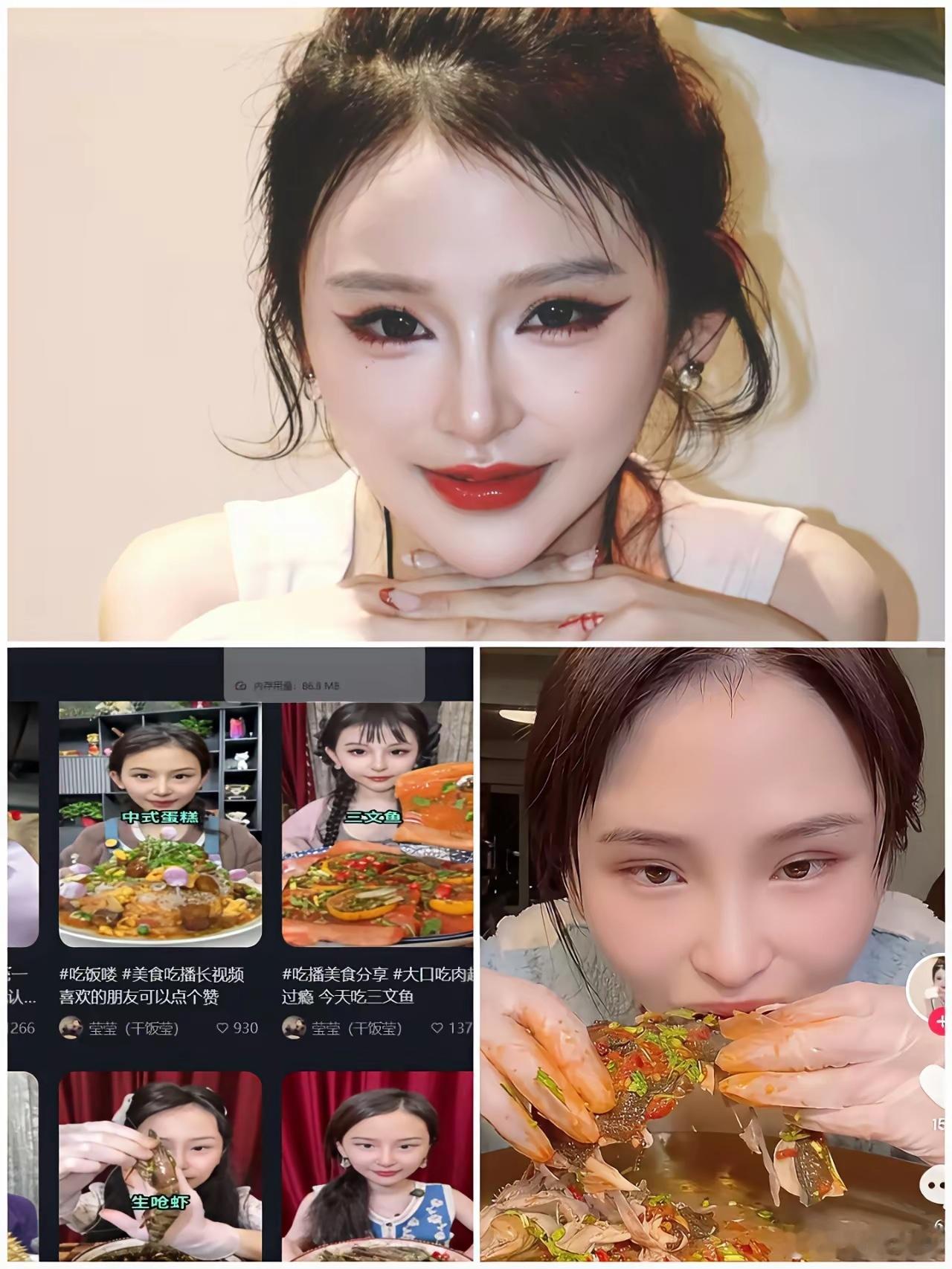 玄学这东西，我是真的相信了！刷到吃播网红干饭莹离世，才20多岁就把一辈子的饭吃完