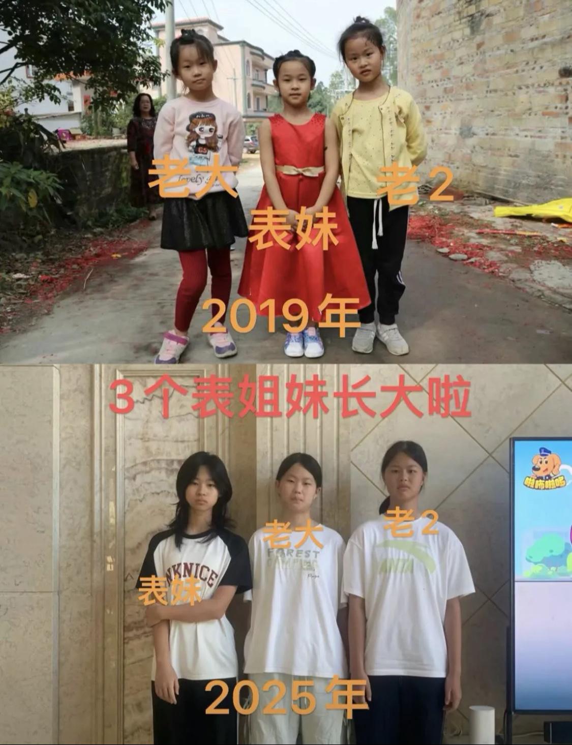 真是女大十八变啊[灵光一闪]
