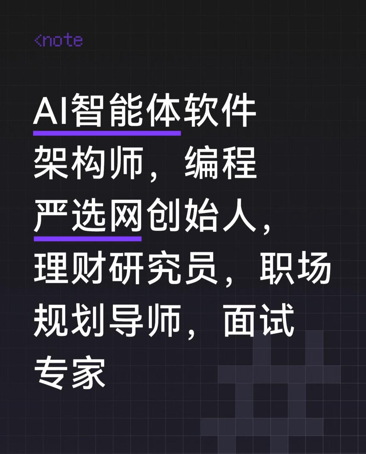 有需要的粉丝朋友们进主页群一起交流~每天跟我涨知识 计算机 知识科普