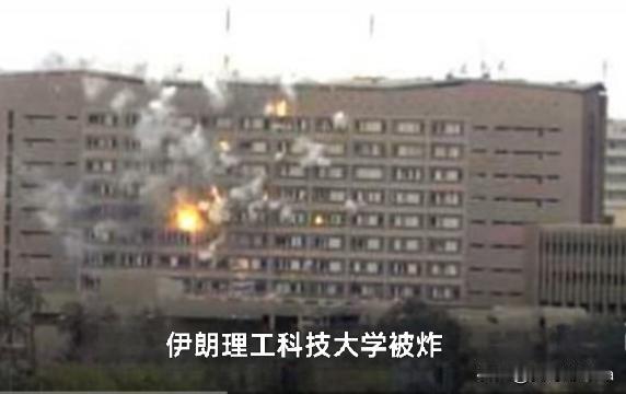 伊朗革命卫队公告：以血还血，誓炸美以西亚大学决不屈服
 
3月29日凌晨，伊朗伊