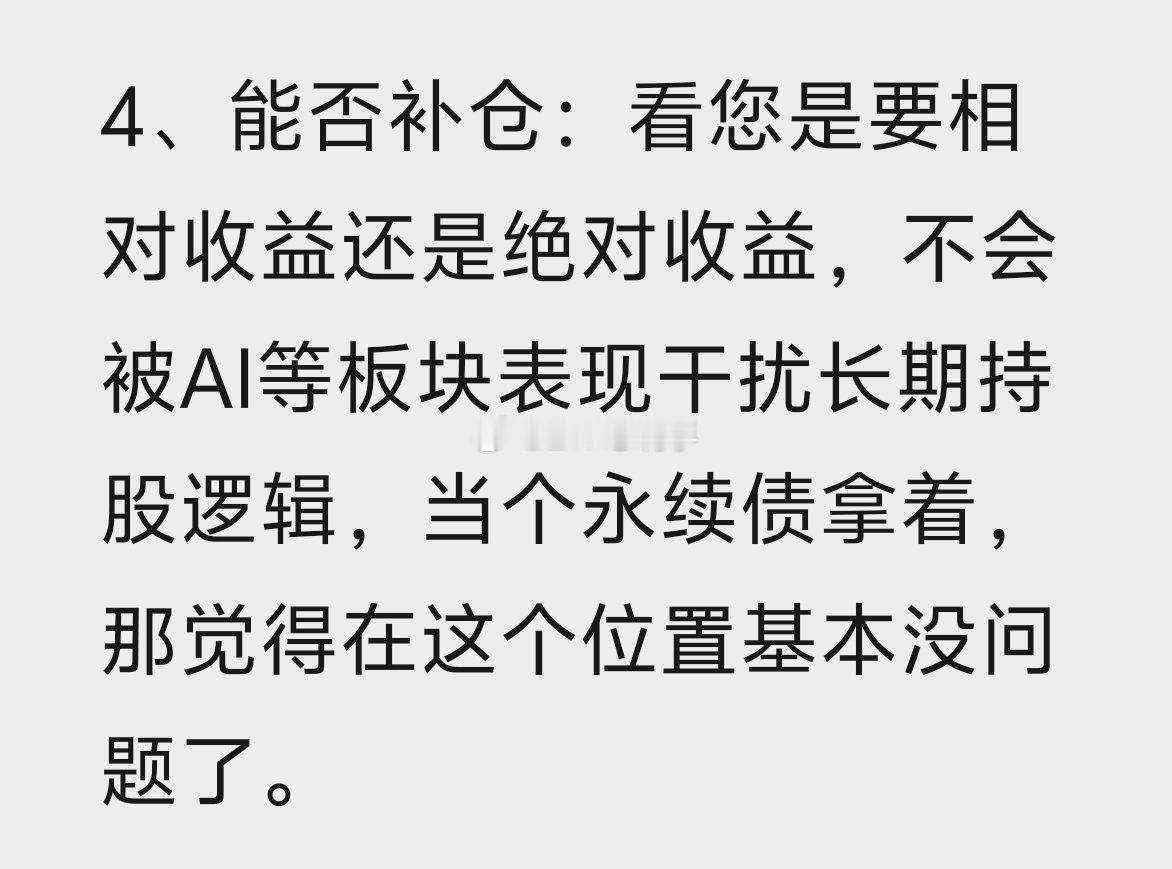 涨停了，海油A年内涨幅也才7个点，而它今年还是业绩大年。海油H有10个点的超额。